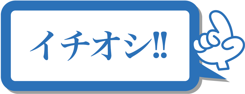 レンタルは大阪 枚方 ダスキンレントオール 枚方ステーション にお任せください